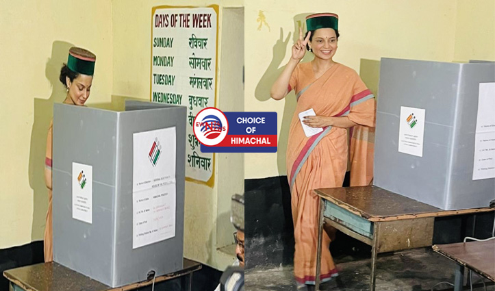 भाजपा उम्मीदवार कंगना रनौत ने डाला वोट
