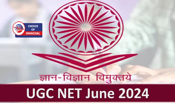 बड़ी खबर : UGC-NET जून 2024 की परीक्षा रद्द, क्या है वजह-पढ़ें विस्तार से