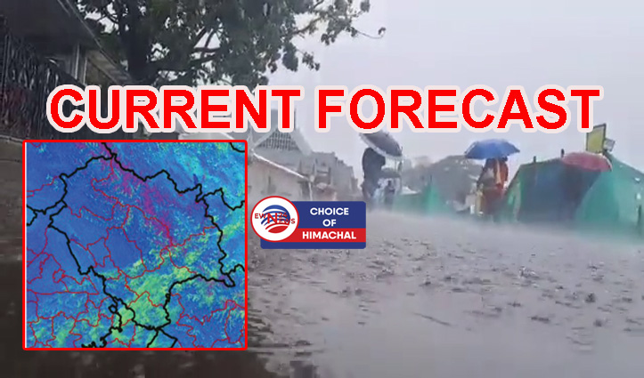 हिमाचल : अगले तीन घंटे में यहां हल्की बारिश का अनुमान-कोई चेतावनी नहीं