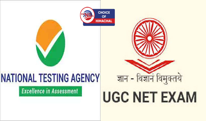 UGC NET 2024 को लेकर बड़ी अपडेट : 83 विषयों की परीक्षा की तिथि जारी