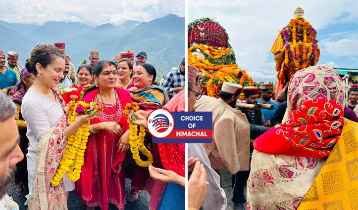 कुल्लू : बिजली महादेव मेले में शामिल हुईं कंगना रनौत, शेयर की तस्वीरें