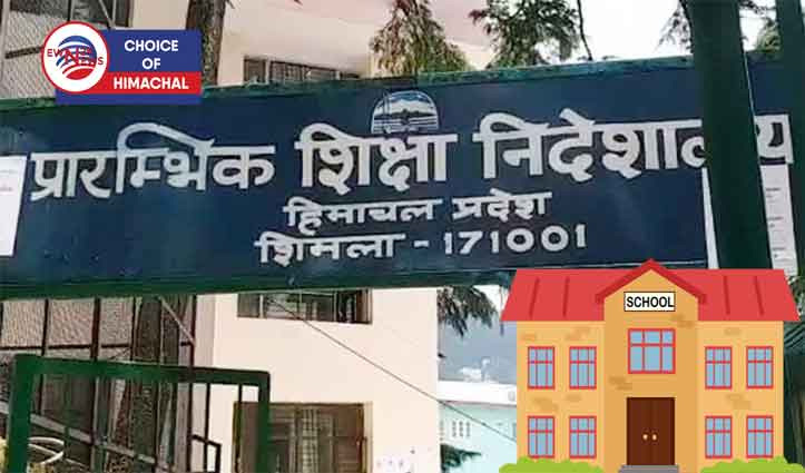 छोटा शिमला में इस दिन होगी जेबीटी के 187 पदों के लिए काउंसलिंग