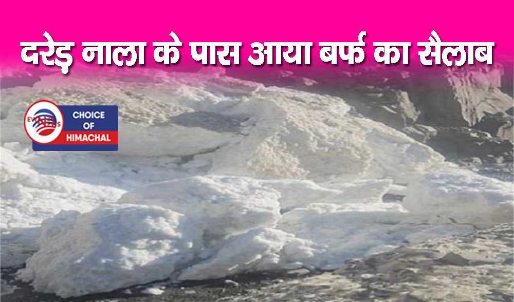उदयपुर-किलाड़ मार्ग पर भारी हिमस्खलन : दो HRTC बसों समेत कई वाहन फंसे
