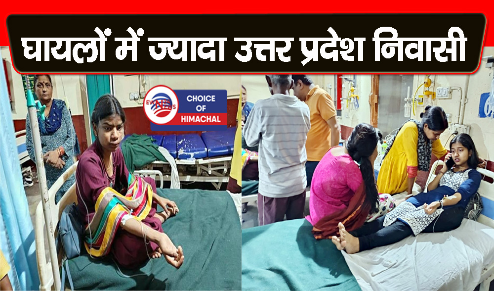 थके-मांदे काम से लौट रहे थे मजदूर : पिकअप पलटी, 20 घायल-15 PGI रेफर