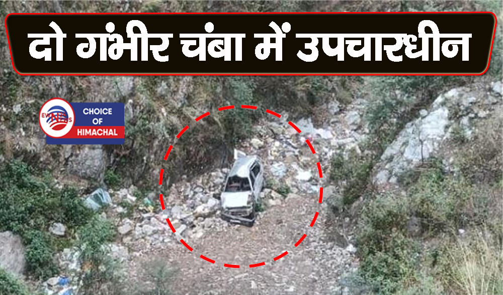 आधी रात को बनीखेत से जा रहे थे लाहड़, खाई में गिरी कार-दो ने गंवाई जान