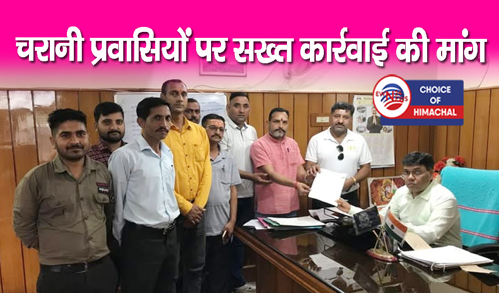 घुमारवीं : हिंदू रक्षा मंच ने पुलिसकर्मी पर हुए हमले को लेकर SDM को सौंपा ज्ञापन