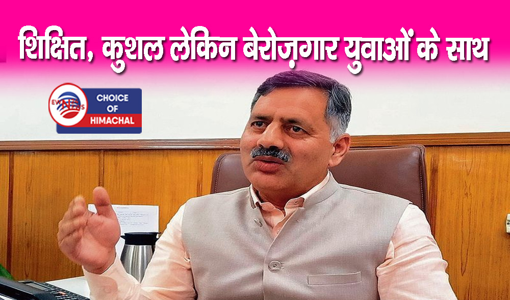 रिटायरमेंट उम्र बढ़ाने के पक्ष में नहीं तकनीकी शिक्षा मंत्री राजेश धर्माणी, क्या बोले जानें