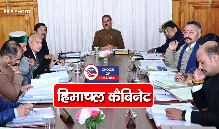 हिमाचल कैबिनेट की बैठक की तिथि में बदलाव, लगातार दो दिन होगी