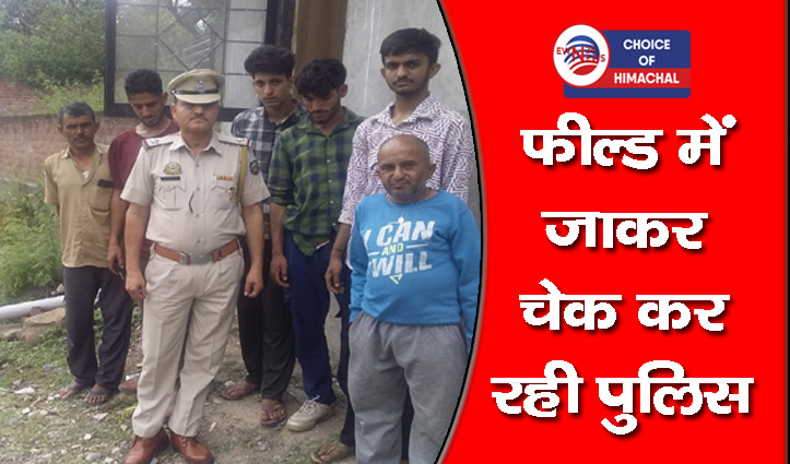 नूरपुर : जल्द से जल्द पुलिस वेरिफिकेशन करवाएं प्रवासी वरना होगी सख्त कार्रवाई