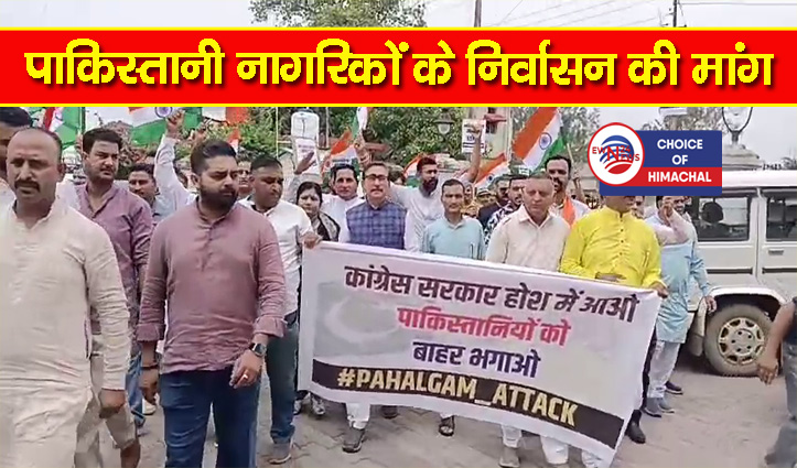 शिमला : सीटीओ चौक पर भाजपा का विशाल जन आक्रोश, किया प्रदर्शन