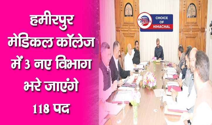 हिमाचल कैबिनेट के फैसले : नई होम स्टे नीति और 422 बस रूट को मंजूरी