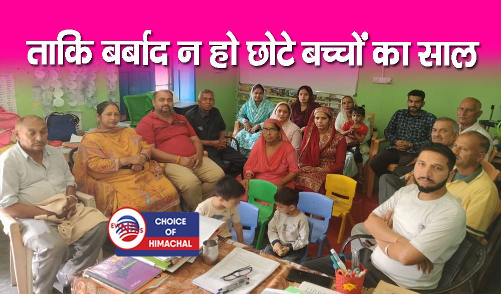 पहले की तरह किए जाएं राजकीय प्राथमिक विद्यालयों में LKG और UKG के दाखिले