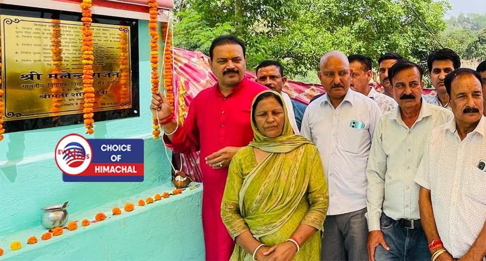 इंदौरा : रप्पड़ पंचायत को मिली 9 लाख रुपए की विकास योजनाओं की सौगात