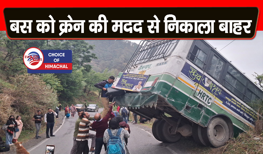 बैजनाथ से शिमला जा रही HRTC बस हवा में लटकी, पेड़ ने बचा ली कई जानें
