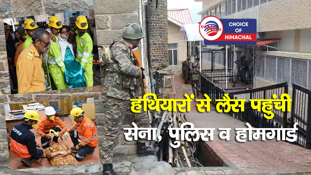 शिमला : डीडीएमए ऑफिस में लगी आग, संजौली क्षेत्र में हवाई हमला