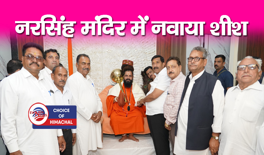 उप मुख्यमंत्री मुकेश अग्निहोत्री ने भाखड़ा में भागवत कथा का किया श्रवण