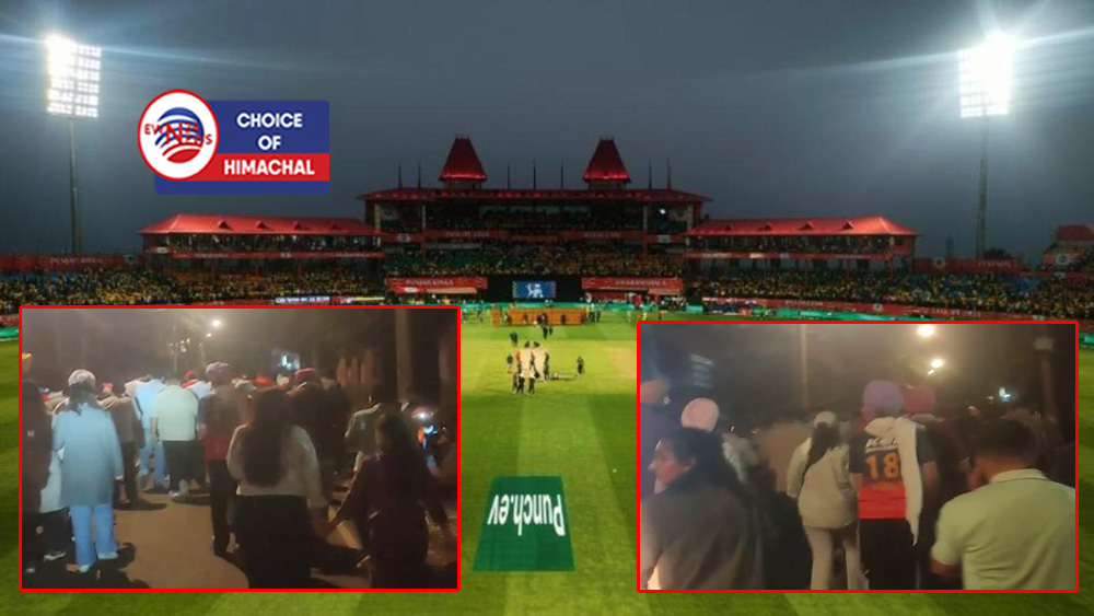 Breaking : पंजाब बनाम दिल्ली IPL Match : धर्मशाला में रुकवाया मैच, खाली करवाया स्टेडियम
