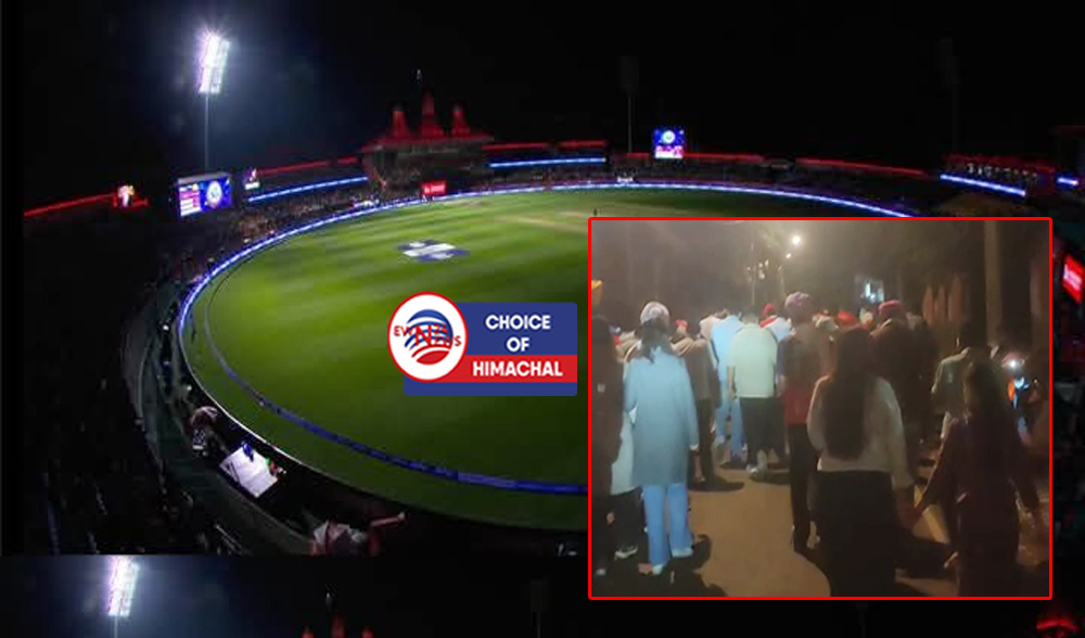 धर्मशाला स्टेडियम में रोका IPL मैच : लोगों का फूटा गुस्सा "पाकिस्तान मुर्दाबाद" के लगे नारे