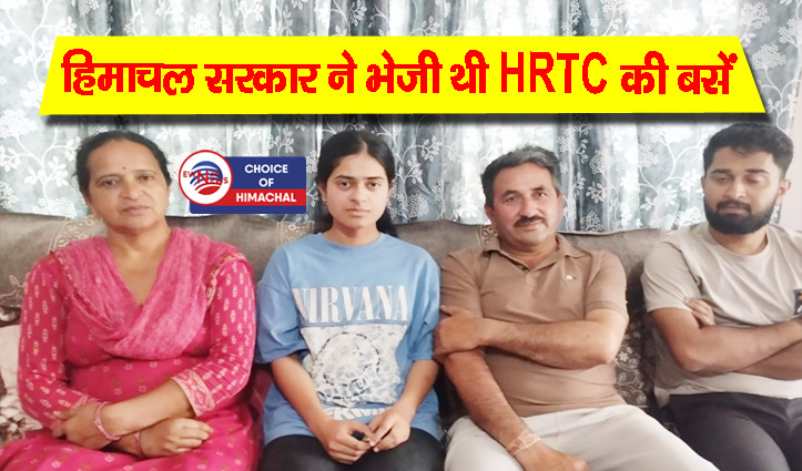 नूरपुर की अवंतिका सकुशल पहुंची घर, श्रीनगर में कैसा था माहौल-बताया हाल