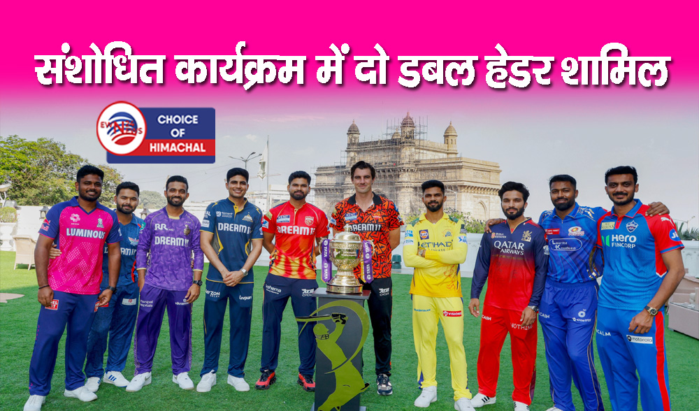 IPL 2025 : 17 मई से फिर शुरू होंगे मैच, BCCI ने जारी किया शेड्यूल