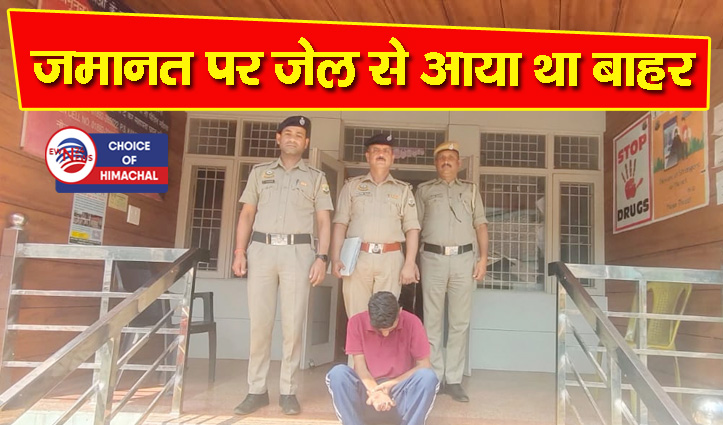 कांगड़ा मंदिर बाजार में चोरी का दूसरा आरोपी भी धरा, दोस्त से आया था मिलने