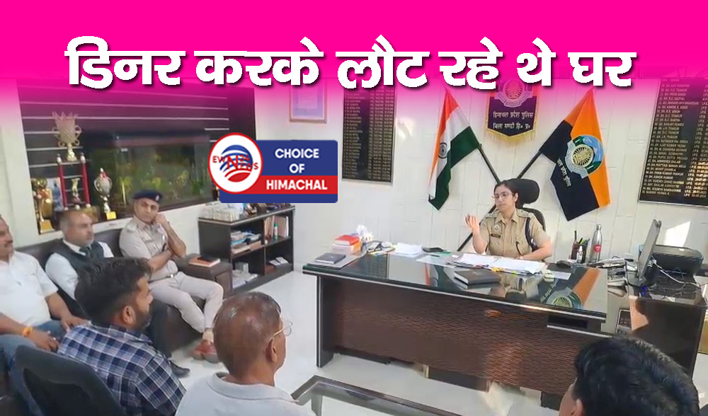 मंडी में पानी भरने को लेकर विवाद, परिवार पर हमला-FIR