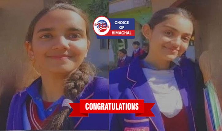 Hpbose 12Th Result : ज्वालाजी आरएनटी स्कूल की साक्षी और रिद्धि ने कॉमर्स मेरिट में बनाई जगह