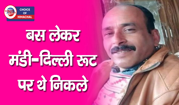 चंडीगढ़ में सड़क पार करते अज्ञात वाहन ने मारी टक्कर, HRTC चालक की गई जान