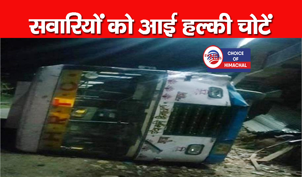 कांगड़ा बाईपास पर हादसा : शेड से टकराकर सड़क पर पलटी HRTC बस