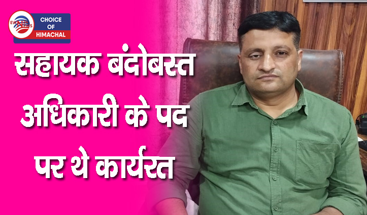 अरुण शर्मा ने संभाला एसडीएम नूरपुर का कार्यभार, ये रहेंगी प्राथमिकताएं