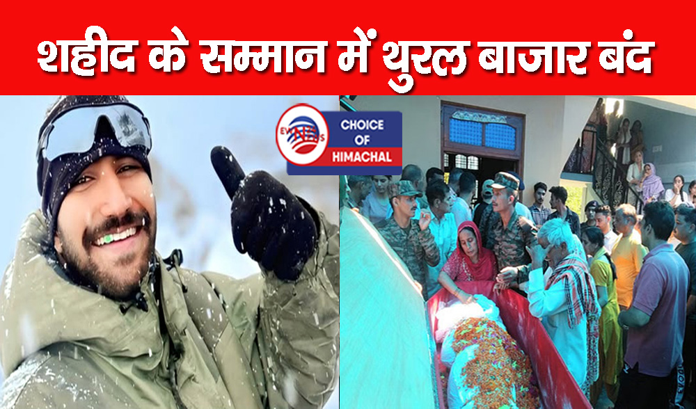सितंबर में आऊंगा, मेरे लिए लड़की देख लेना ... शहादत से पहले अग्निवीर नवीन कुमार ने मां से की थी ये बात