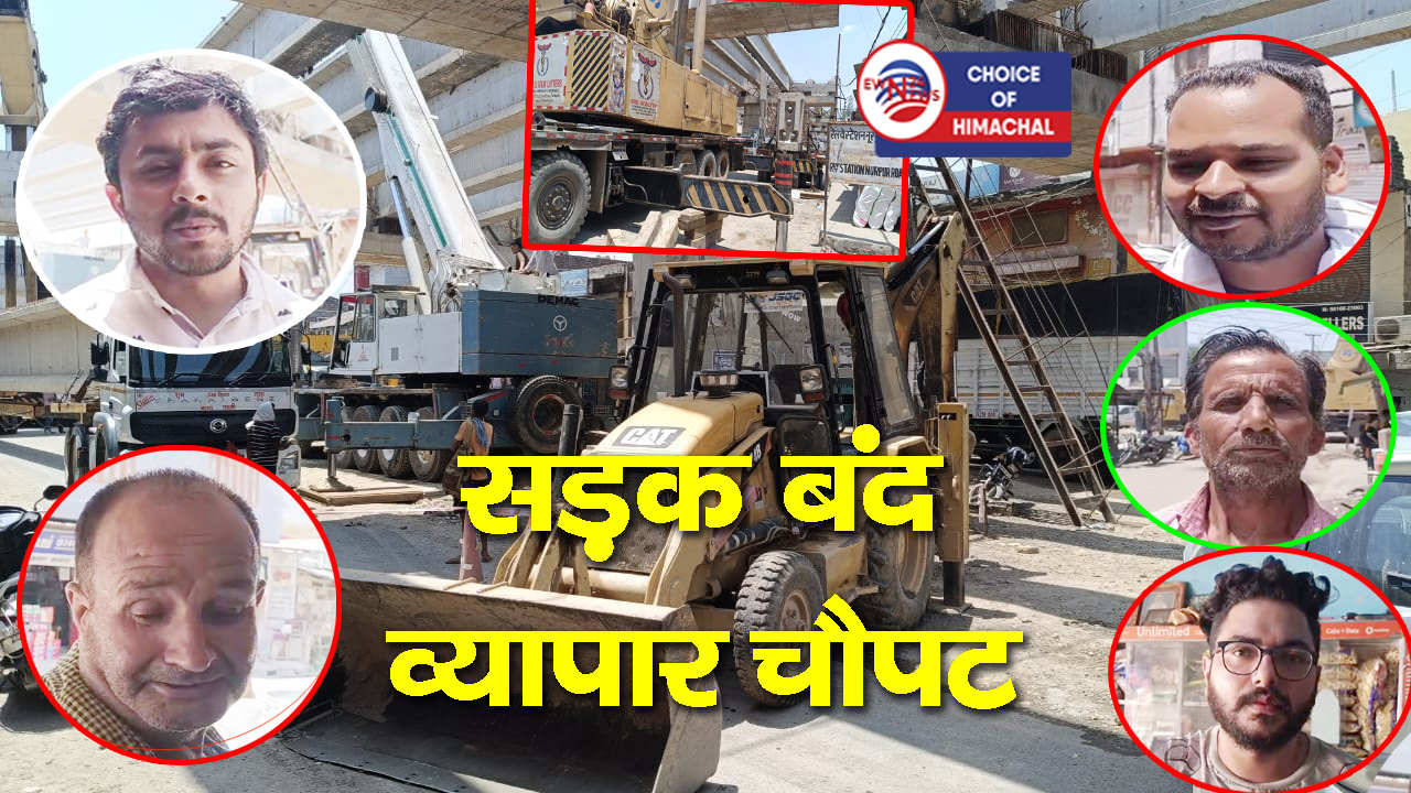 जसूर में दुकानदारों और ग्राहकों के बीच बेरियर बना फोरलेन कार्य