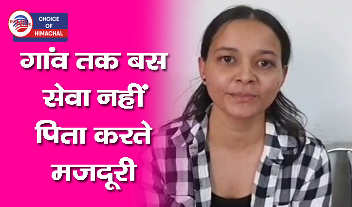 फतेहपुर : लुठियाल गांव की महिमा भारतीय नौसेना में बनीं सब लेफ्टिनेंट