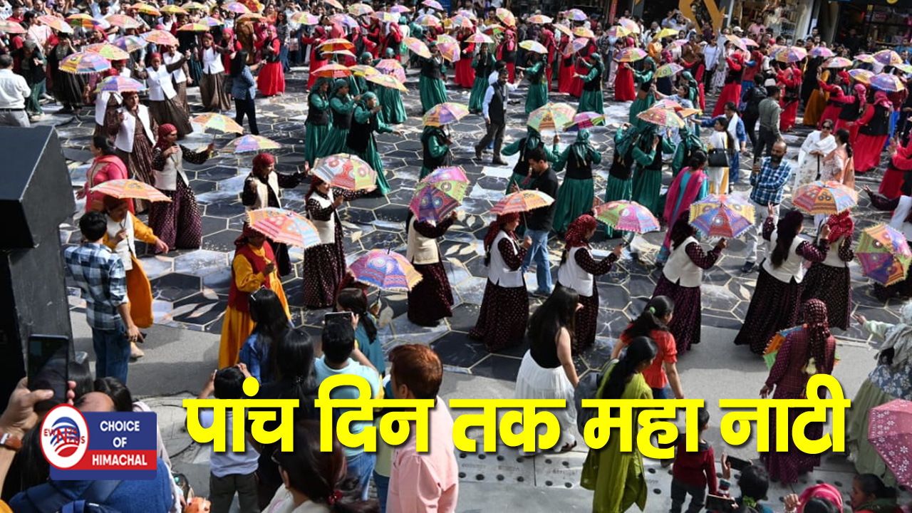 शिमला ग्रीष्मोत्सव का महा नाटी से आगाज- 150 महिलाओं ने लिया भाग