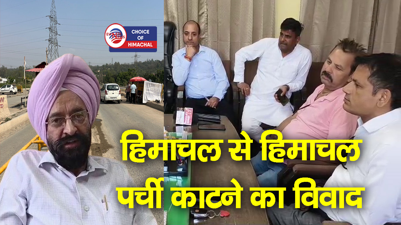 कंडवाल टोल प्लाजा मामला- लोगों में बढ़ा रोष, विभाग मागेंगा क्लेरिफिकेशन