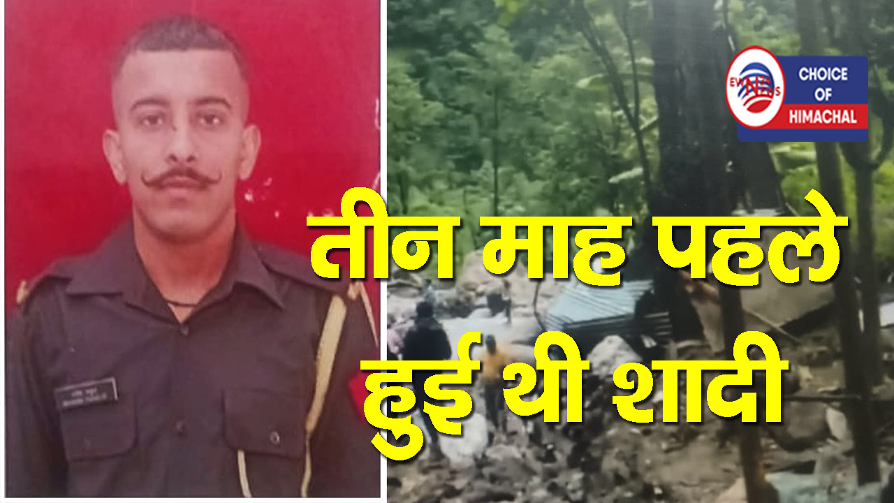 नाहन का लांस नायक मनीष ठाकुर शहीद, सिक्किम में वीरगति को हुए प्राप्त