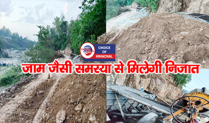 घुमारवीं वासियों के लिए राहत की खबर, बस अड्डे से एग्जिट रोड का काम शुरू