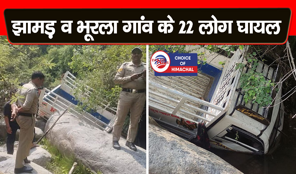 रिश्तेदार के निधन पर शोक जताने जा रहे थे लोग, खाई में गिरा वाहन-दो की गई जान