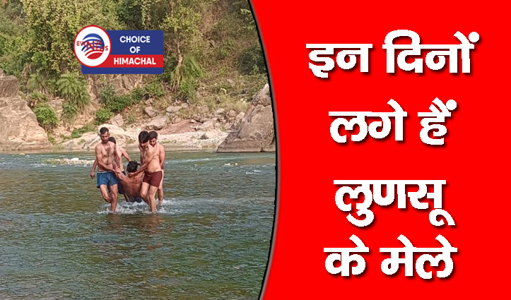 हरिपुर : लुणसू बनेर खड्ड में नहा रहा था कलरू का युवक, गहरे पानी में डूबा