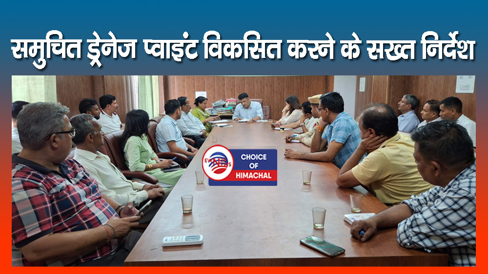 नूरपुर : मानसून से पहले पूरी करें तैयारियां, मशीनरी तैनात रखे लोक निर्माण विभाग