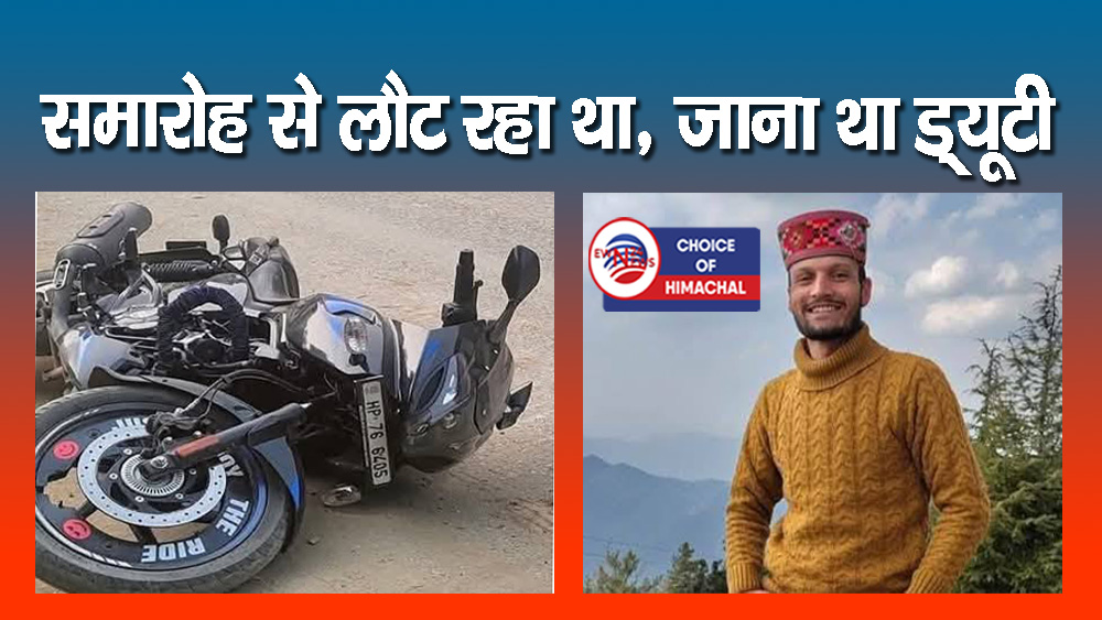 मंडी : कुन्नू बाजार में अज्ञात वाहन ने मारी टक्कर, मल्टी टास्क वर्कर विनोद की गई जान