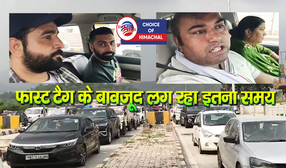 हिमाचल : पर्यटकों को गर्मी में परेशान कर रही टोल टैक्स बैरियर पर लंबी लाइनें