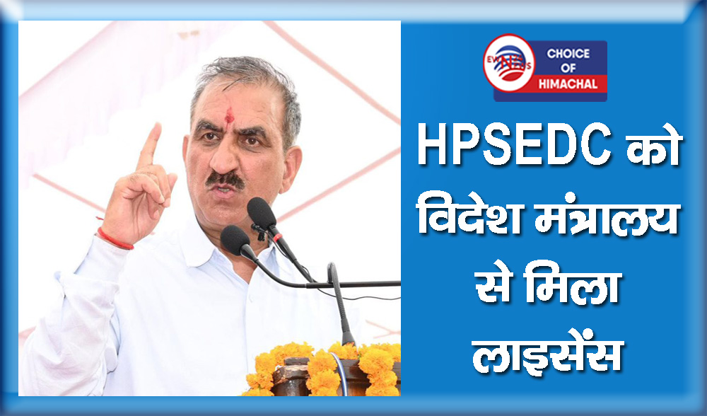 विदेश में रोजगार पाने के लिए अब एजेंटों को नहीं देने पड़ेंगे पैसे