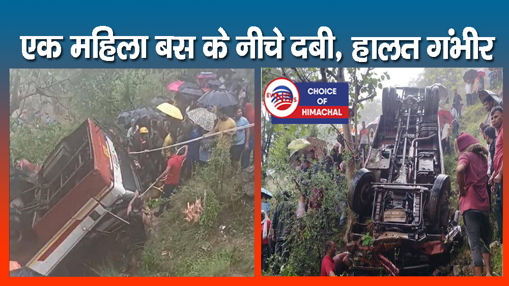 मंडी : 500 फीट गहरी खाई में गिरी यात्रियों से भरी बस, चालक की गई जान-20 घायल
