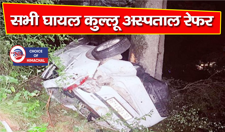 दिल्ली के पर्यटकों से भरी गाड़ी कसोल के पास खाई में गिरी-7 लोग थे सवार