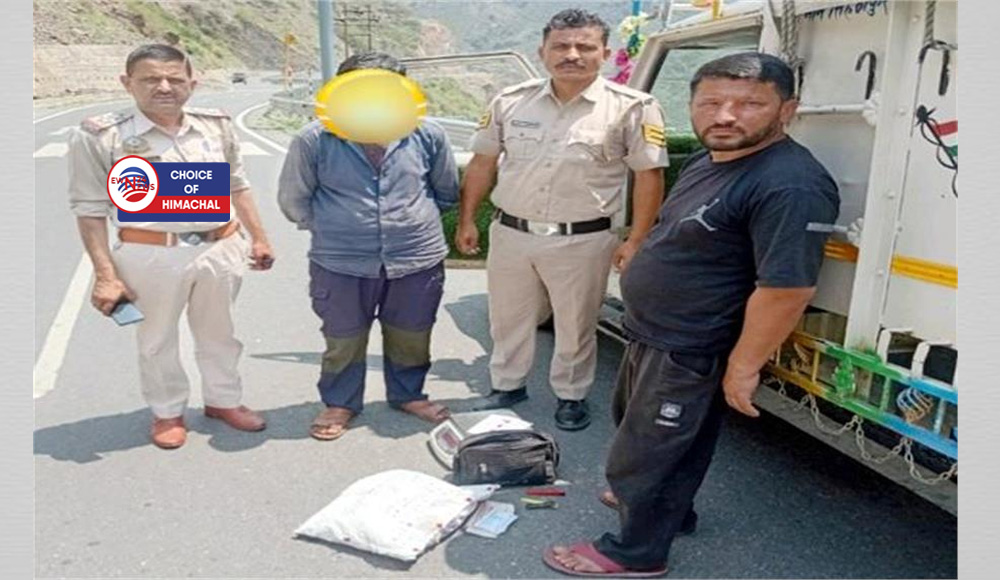 सिरमौर : पिकअप में ले जा रहा था अफीम डोडे, शिलाई पुलिस ने पकड़ा चालक