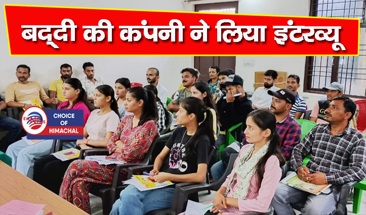 आईटीआई सुंदरनगर में कैंपस प्लेसमेंट ड्राइव : 164 अभ्यर्थियों को मिली नौकरी