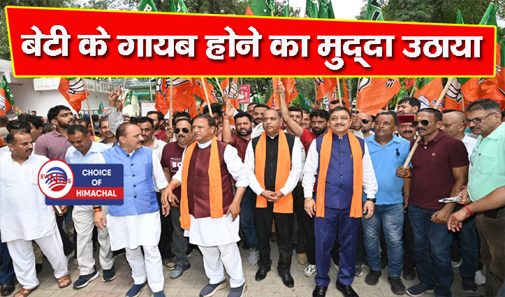 पांवटा साहिब में सुक्खू सरकार पर जमकर बरसे जयराम ठाकुर, क्या कहा जानें