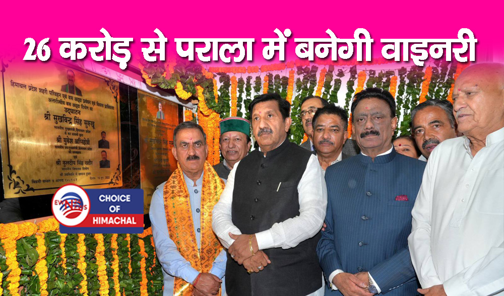 ठियोग में खुलेगा HRTC का सब डिपो और वर्कशॉप, सीएम सुक्खू ने की घोषणा