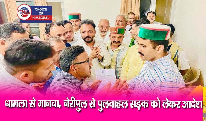 सनौरा से नेरीपुल सड़क बदहाली मामला,  विक्रमादित्य सिंह ने दिया ये आश्वासन